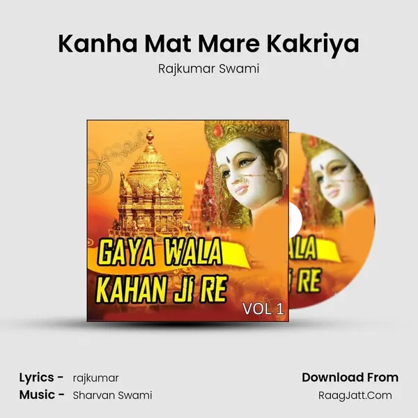 Kanha Mat Mare Kakriya MP3 Song by Rajkumar Swami Cover
