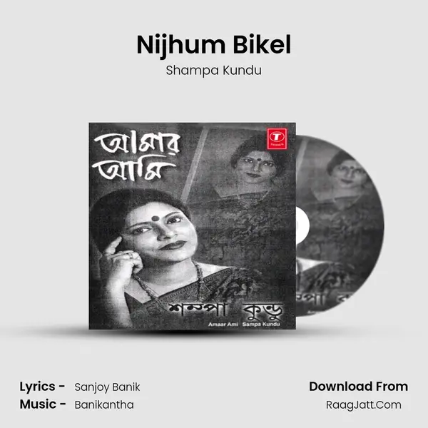 Nijhum Bikel MP3 Song by Shampa Kundu Cover
