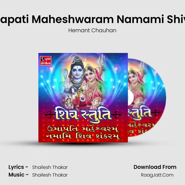 Shiv Stuti Umapati Maheshwaram Namami Shiv Shankaram - Hemant Chauhan