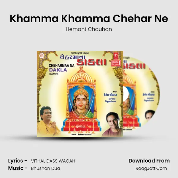 Khamma Khamma Chehar Ne MP3 Song by Hemant Chauhan Cover