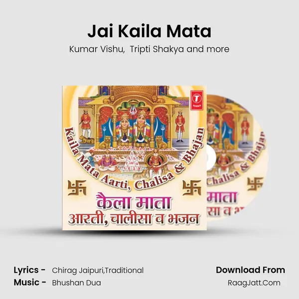 Jai Kaila Mata MP3 Song by Kumar Vishu Cover
