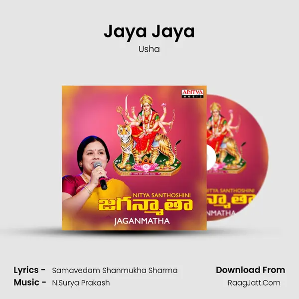 Jaya Jaya MP3 Song by Usha Cover