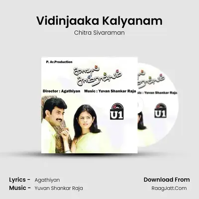 Vidinjaaka Kalyanam MP3 Song by Chitra Sivaraman Cover