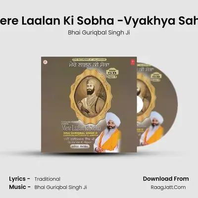 Mere Laalan Ki Sobha - Bhai Guriqbal Singh Ji