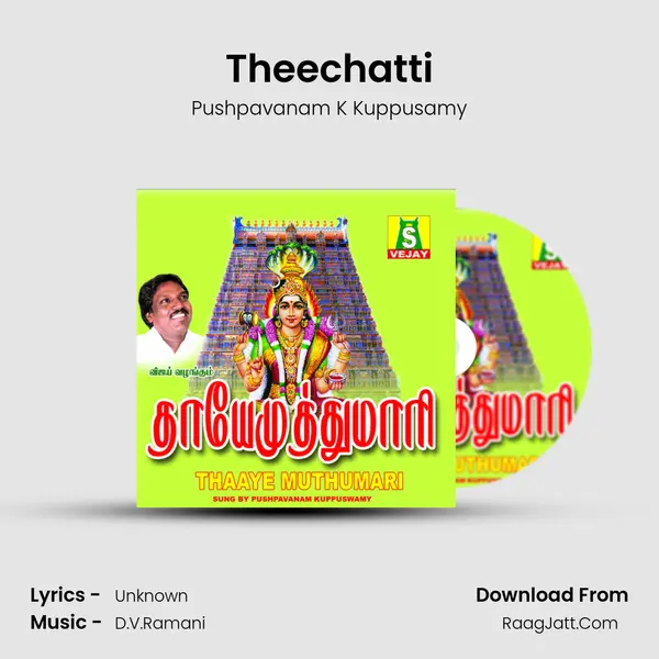 Theechatti MP3 Song by Pushpavanam K Kuppusamy Cover
