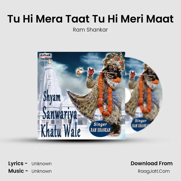Tu Hi Mera Taat Tu Hi Meri Maat MP3 Song by Ram Shankar Cover