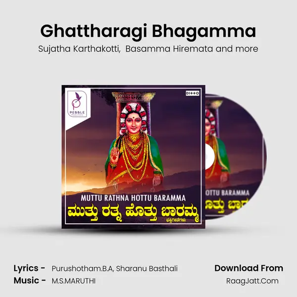 Ghattharagi Bhagamma MP3 Song by Sujatha Karthakotti Cover