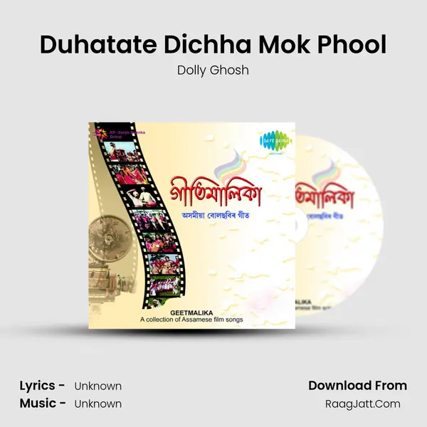 Duhatate Dichha Mok Phool MP3 Song by Dolly Ghosh Cover