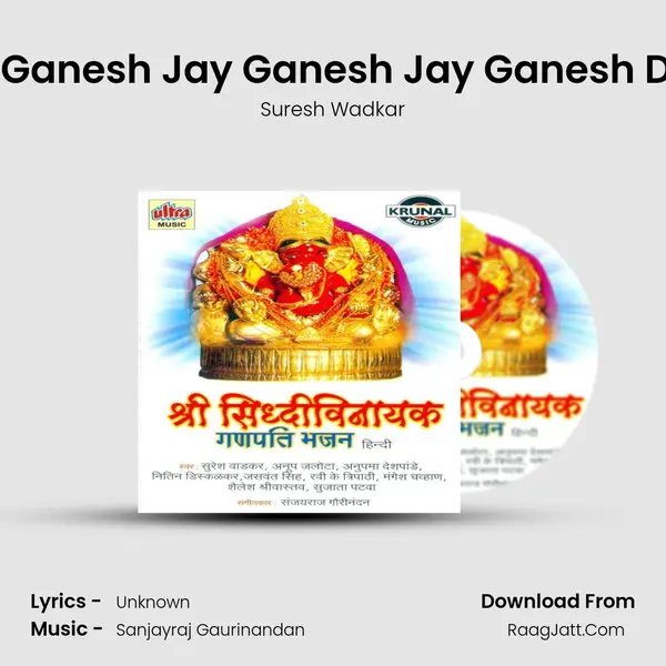 Jay Ganesh Jay Ganesh Jay Ganesh Deva MP3 Song by Suresh Wadkar Cover