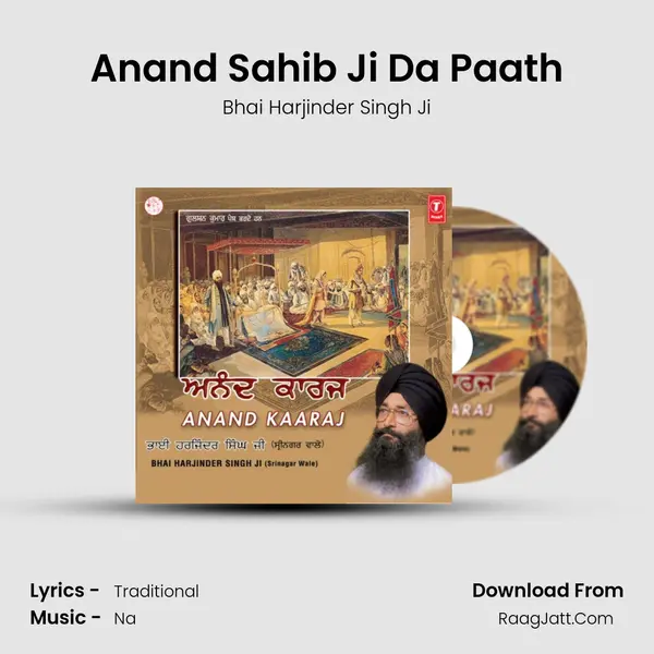 Anand Sahib Ji Da Paath MP3 Song by Bhai Harjinder Singh Ji Cover