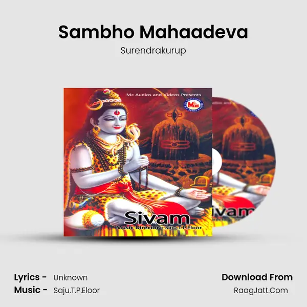 Sambho Mahaadeva MP3 Song by Surendrakurup Cover