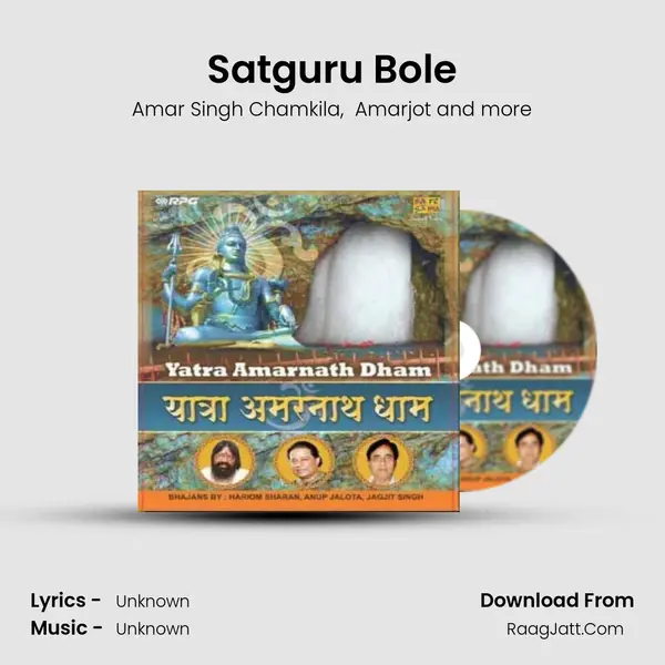 Satguru Bole MP3 Song by Amar Singh Chamkila Cover