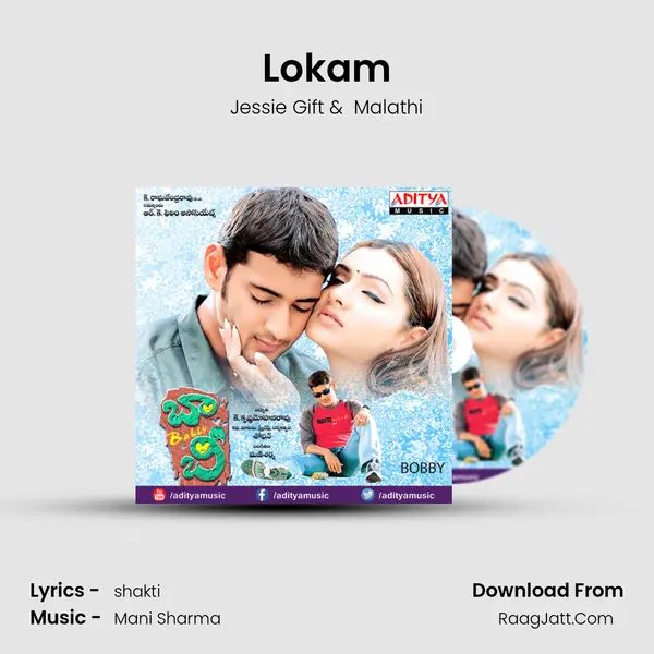Lokam MP3 Song by Jessie Gift Cover
