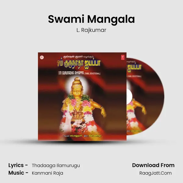 Swami Mangala MP3 Song by L. Rajkumar Cover