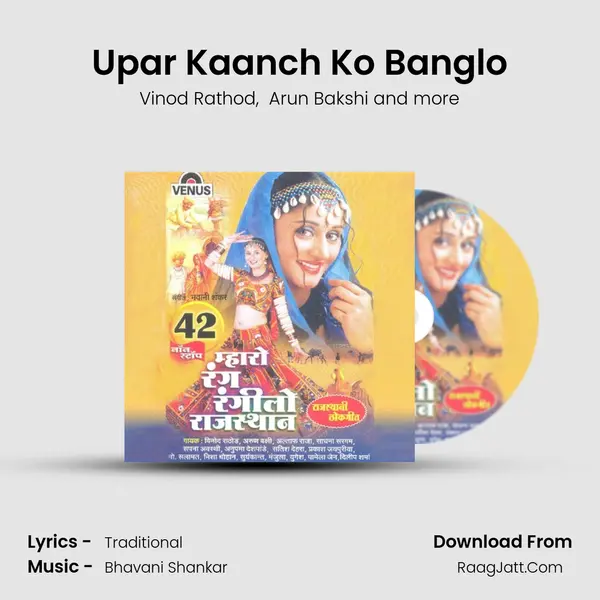 Upar Kaanch Ko Banglo MP3 Song by Vinod Rathod Cover