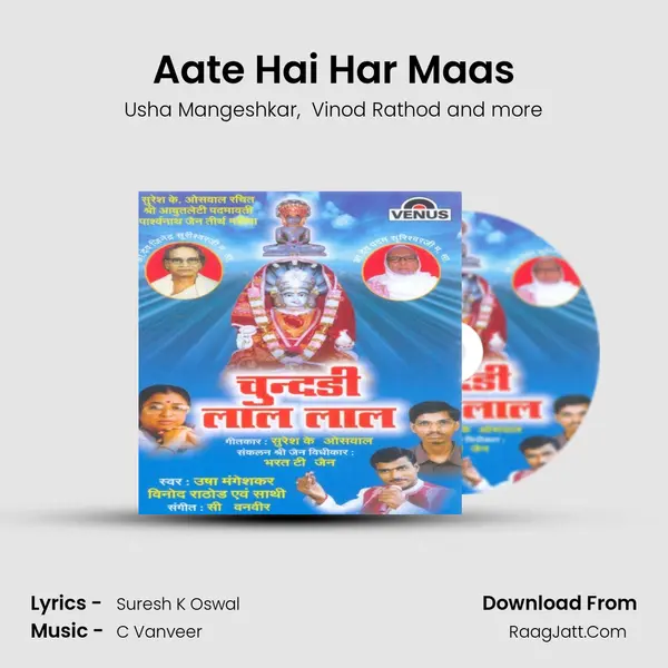 Aate Hai Har Maas MP3 Song by Usha Mangeshkar Cover