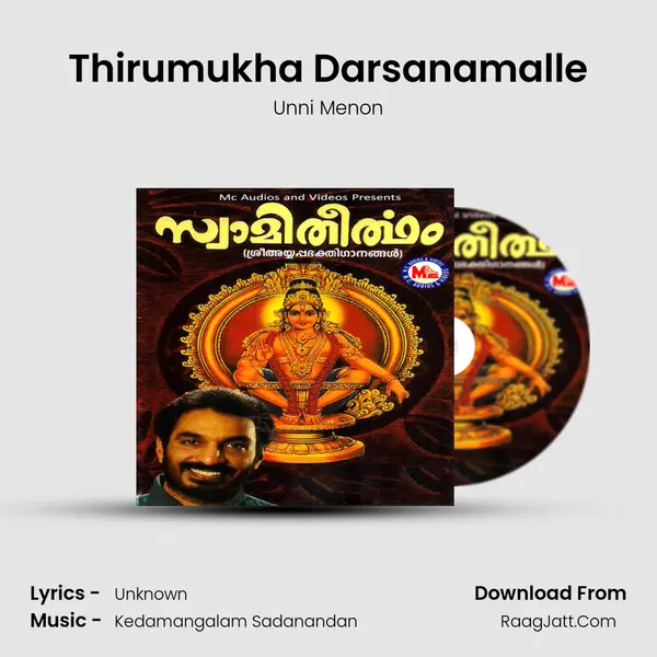 Thirumukha Darsanamalle MP3 Song by Unni Menon Cover