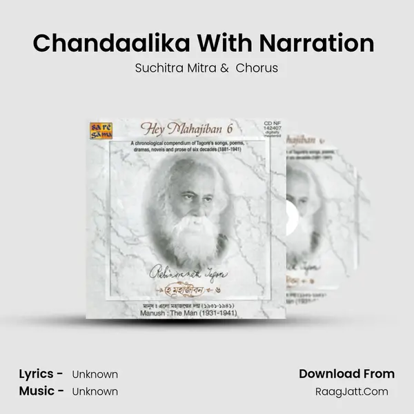 Chandaalika With Narration (Part) MP3 Song by Suchitra Mitra Cover