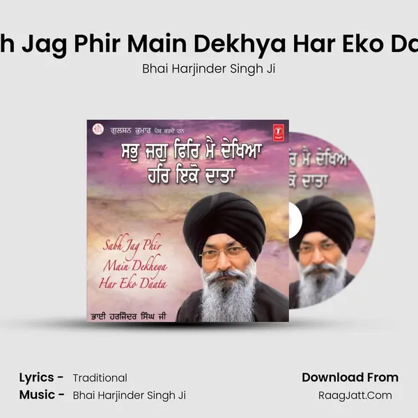 Sabh Jag Phir Main Dekhya Har Eko Daata MP3 Song by Bhai Harjinder Singh Ji Cover