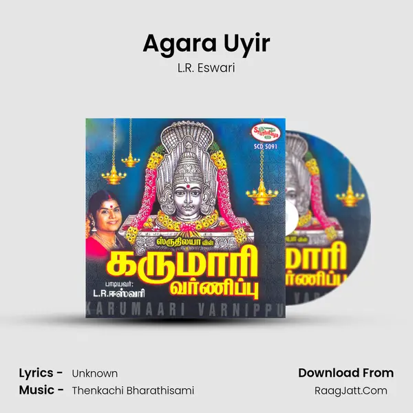 Agara Uyir Cover