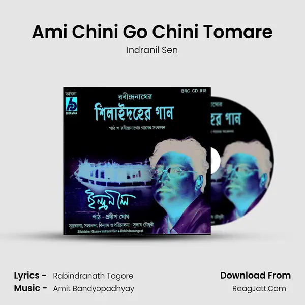 Ami Chini Go Chini Tomare MP3 Song by Indranil Sen Cover