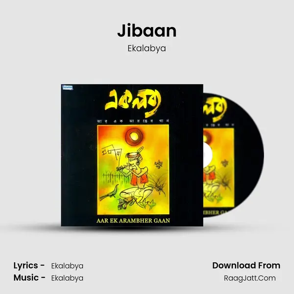 Jibaan MP3 Song by Ekalabya Cover