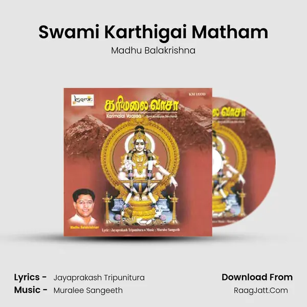 Swami Karthigai Matham MP3 Song by Madhu Balakrishna Cover