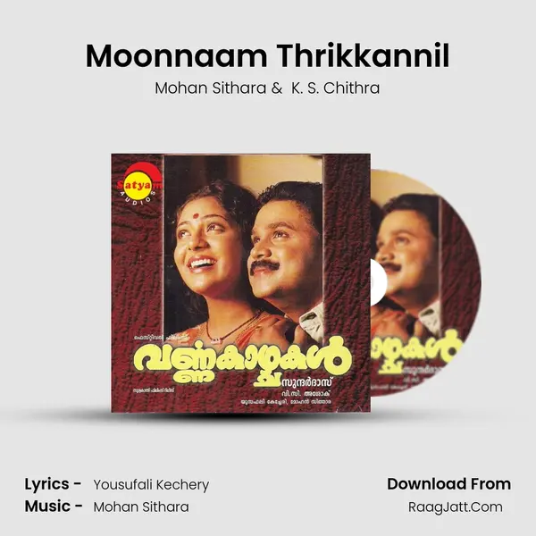 Moonnaam Thrikkannil MP3 Song by Mohan Sithara Cover