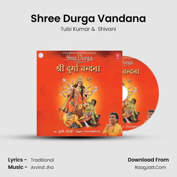 Shree Durga Vandana MP3 Song by Tulsi Kumar Cover
