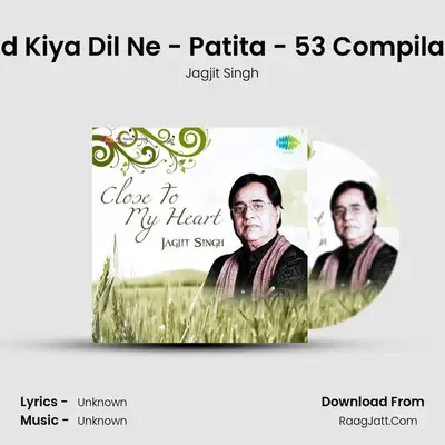 Yaad Kiya Dil Ne - Patita - '53 Compilation MP3 Song by Jagjit Singh Cover