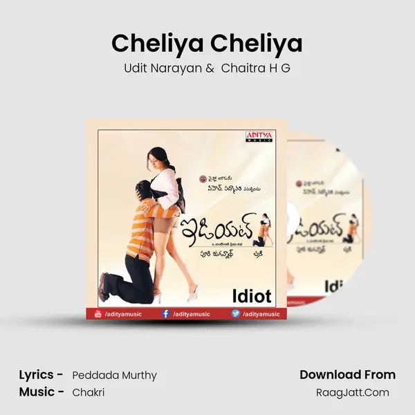 Cheliya Cheliya MP3 Song by Udit Narayan Cover