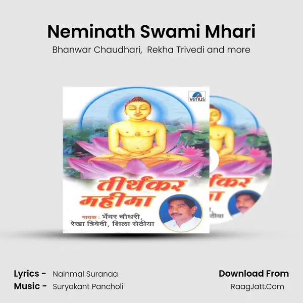 Neminath Swami Mhari MP3 Song by Bhanwar Chaudhari Cover