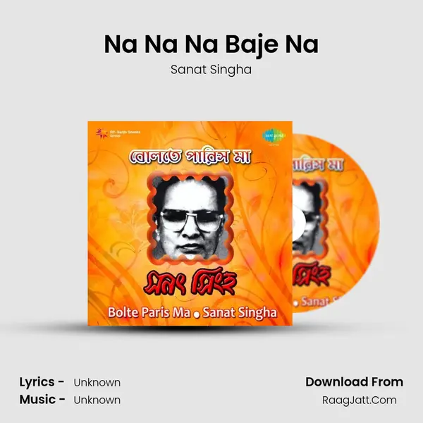 Na Na Na Baje Na MP3 Song by Sanat Singha Cover