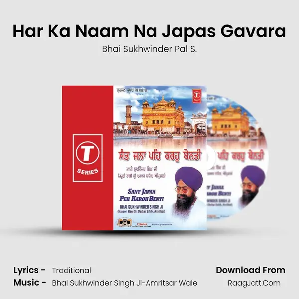 Har Ka Naam Na Japas Gavara MP3 Song by Bhai Sukhwinder Pal S. Cover