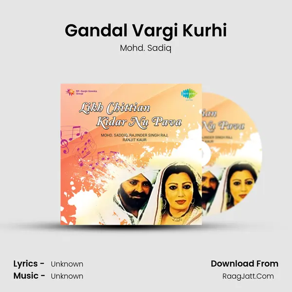 Gandal Vargi Kurhi MP3 Song by Mohd. Sadiq Cover
