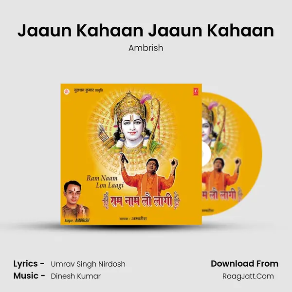 Jaaun Kahaan Jaaun Kahaan MP3 Song by Ambrish Cover
