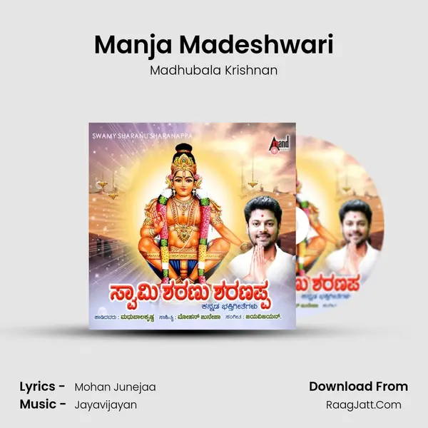 Manja Madeshwari Cover