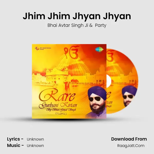Jhim Jhim Jhyan Jhyan Cover