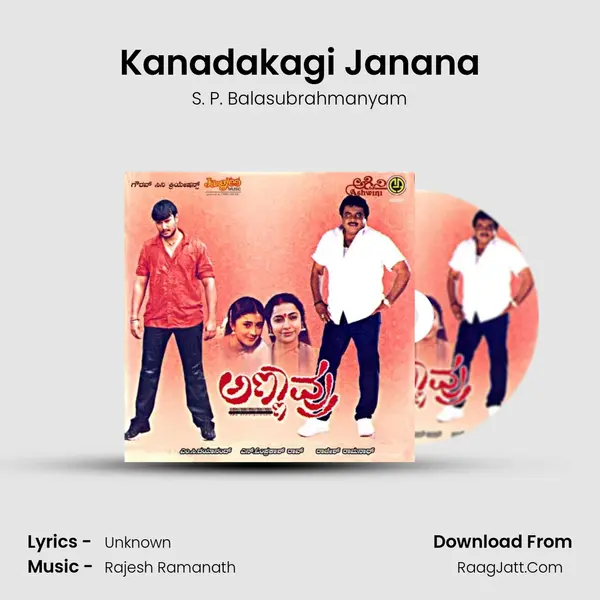 Kanadakagi Janana MP3 Song by S. P. Balasubrahmanyam Cover