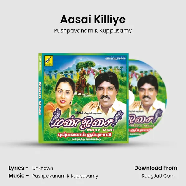 Aasai Killiye MP3 Song by Pushpavanam K Kuppusamy Cover