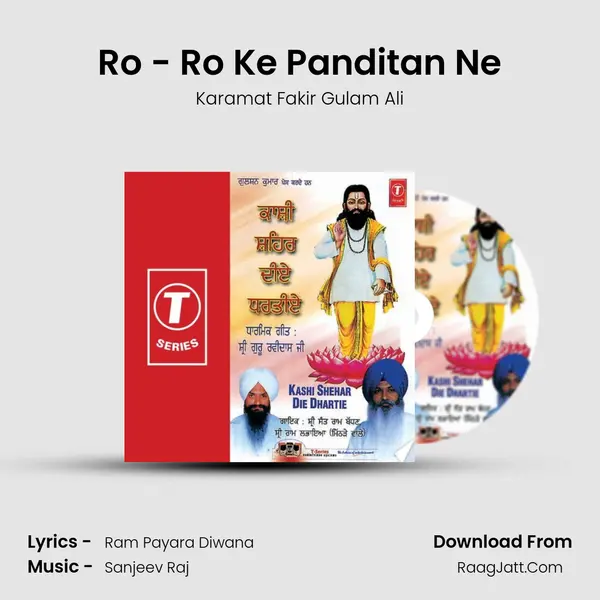 Ro - Ro Ke Panditan Ne MP3 Song by Karamat Fakir Gulam Ali Cover