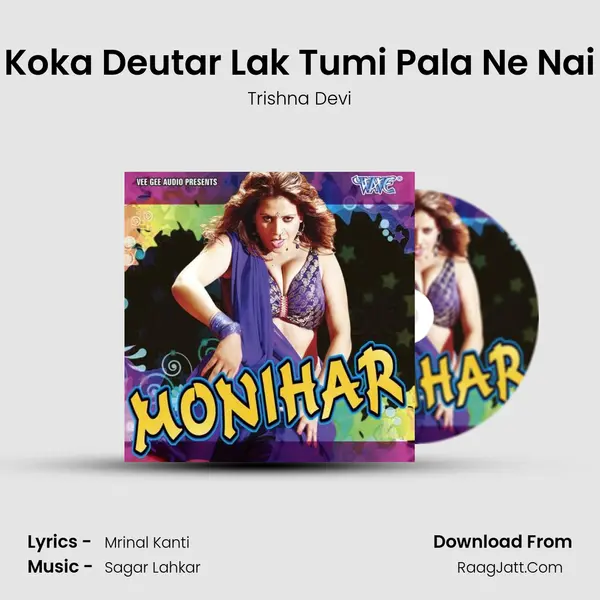 Koka Deutar Lak Tumi Pala Ne Nai MP3 Song by Trishna Devi Cover