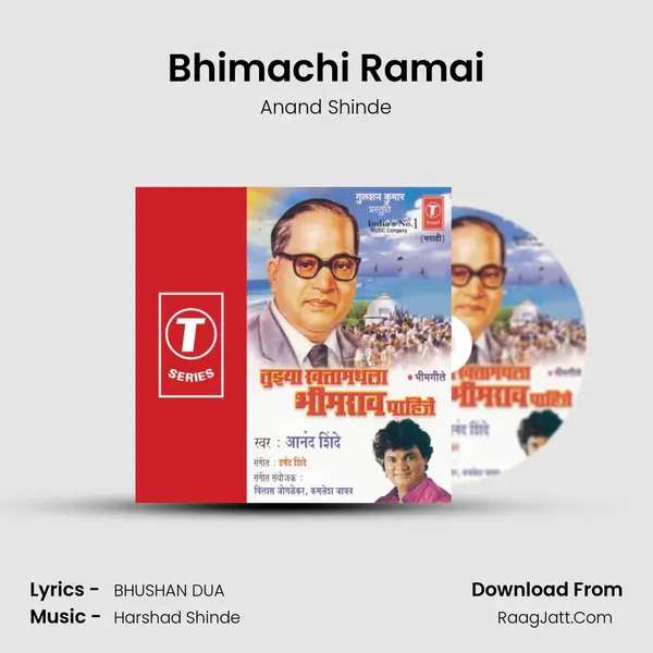 Bhimachi Ramai MP3 Song by Anand Shinde Cover