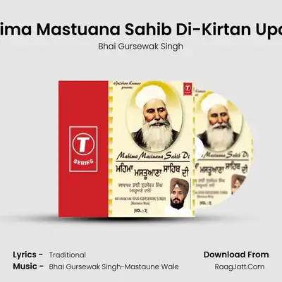Mahima Mastuana Sahib Di-Kirtan Updesh mp3 song