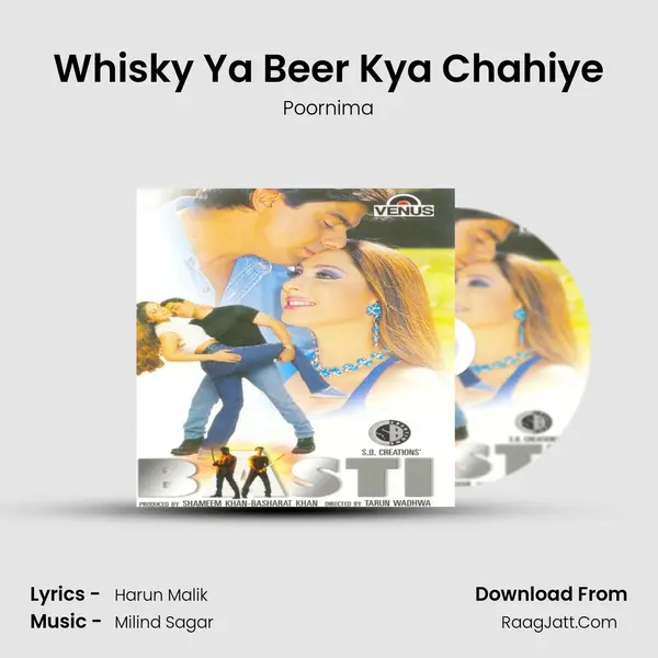 Whisky Ya Beer Kya Chahiye MP3 Song by Poornima Cover