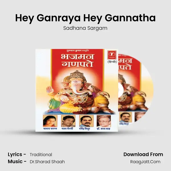 Hey Ganraya Hey Gannatha MP3 Song by Sadhana Sargam Cover