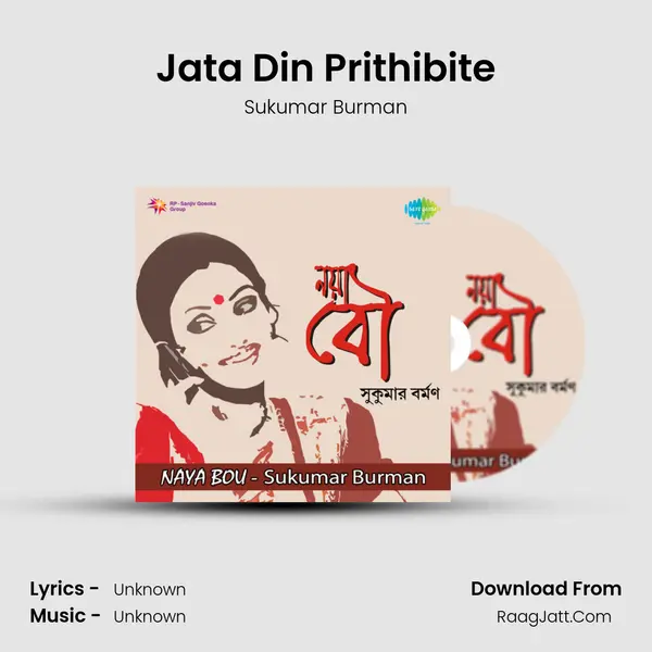 Jata Din Prithibite Cover