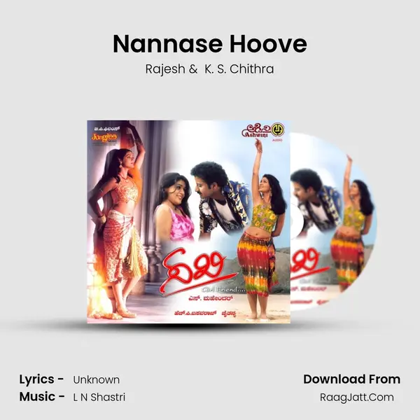 Nannase Hoove MP3 Song by Rajesh Cover