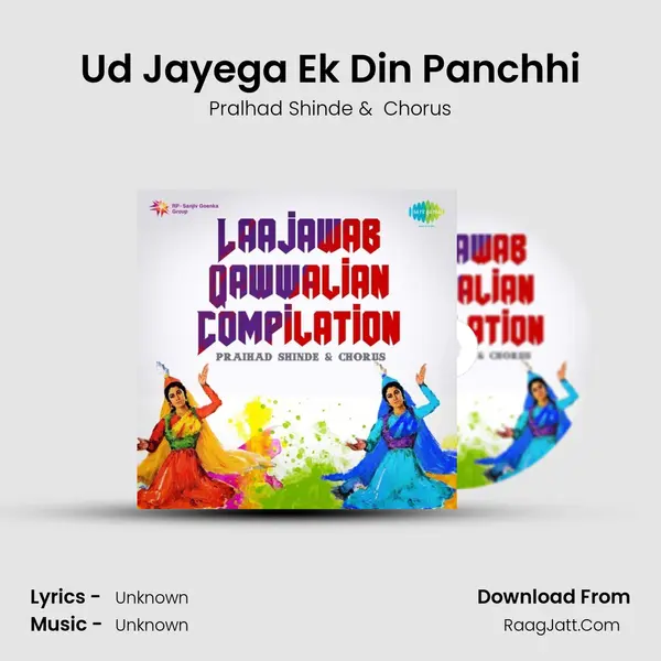 Ud Jayega Ek Din Panchhi MP3 Song by Pralhad Shinde Cover