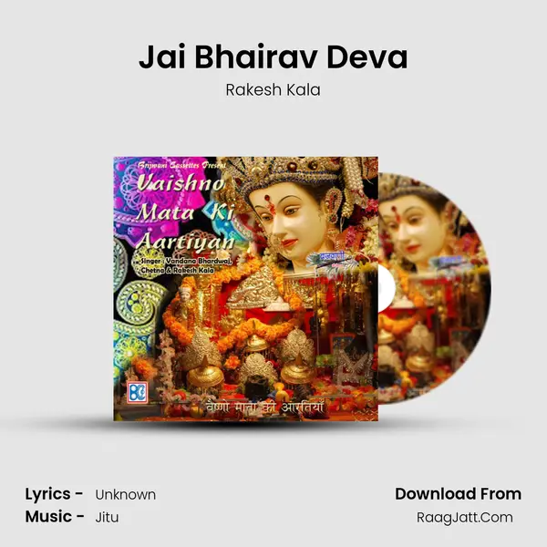Jai Bhairav Deva MP3 Song by Rakesh Kala Cover